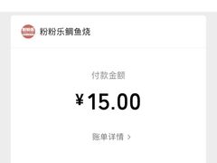 -粉粉乐鲷鱼烧(美罗城店)