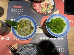 -小椋(富安商业广场店)