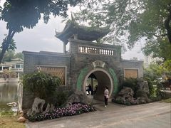 -荔湾湖公园