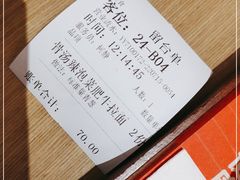 -吾妻拉面•和风食堂(群光广场店)