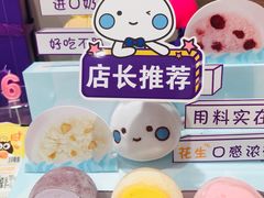 -GANSO元祖食品(双井店)