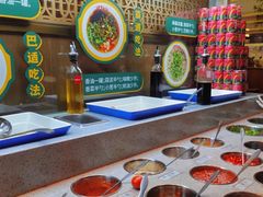 自助调料区-井格重庆火锅(西直门凯德Mall店)