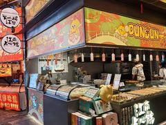 -百年同和·江南点心院(山塘街店)