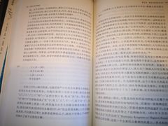 -二楼南书房