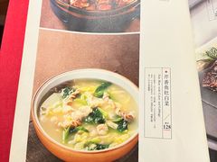 -世贸万锦大酒店·江南春中餐