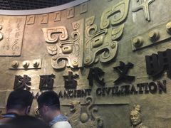 导游图-陕西历史博物馆