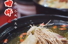 Old Hen and Liver-Care Herb Soup