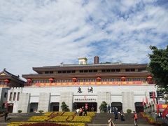 -丰都鬼城名山景区
