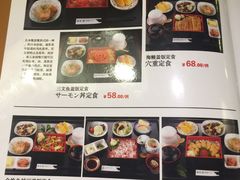菜单-琴寿司居酒屋(中山广场店)