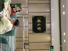 -紫光园·烤鸭(吕家营店)