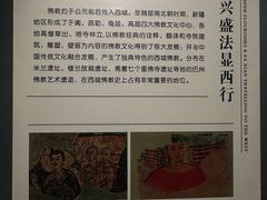 -巴音郭楞蒙古自治州博物馆
