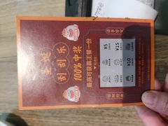 -Tuna maki寿司(园区永旺店)