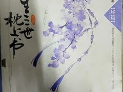 -长春市图书馆(同志街店)