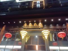 -佛山顺德香云纱园林酒店(清晖园店)