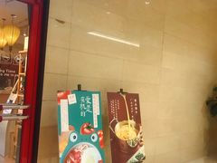 门面-觅唐MITONG(鸟巢店)