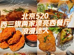 -风渡嘉荷·美式西餐·牛排(西三旗金隅店)