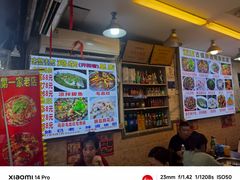 -胖娃古镇鸡杂(磁器口总店)