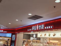 -万达广场(南昌红谷滩店)