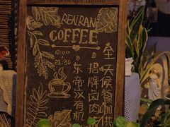 -荏苒