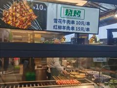 -丝路伊兰·兰州牛肉面(牛街总店)