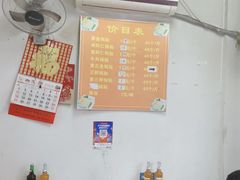 -一品鲜鱼锅贴(人民一路店)