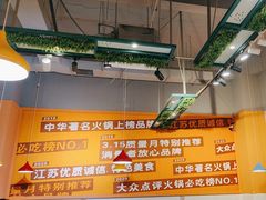 -古乐牛香·鲜牛肉牛杂火锅(解放东路店)