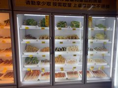 -袁记串串香(西安路店)