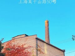 -M50创意园