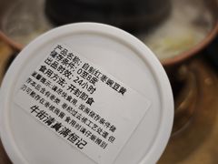 -牛街清真满恒記(平安里西大街店)