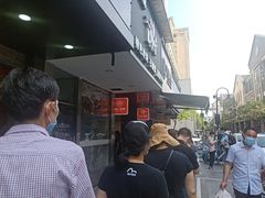 -吴山烤禽 (吴山路店)