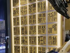 -霸王茶姬(南强街店)