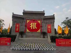 -大槐树寻根祭祖园