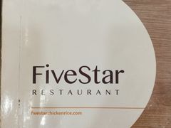 -五星海南鸡饭餐馆(东海岸路店)