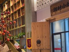 -湘村小灶·地道长沙菜·本地人优选(万家丽路店)