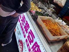 -凤城·食都