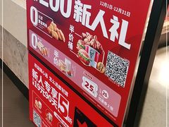 -肯德基(津滨店)