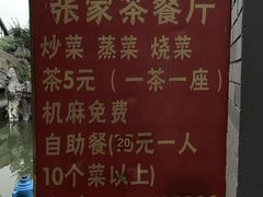 -龙潭水乡