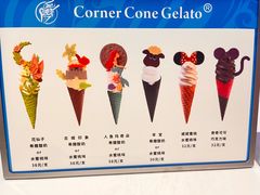 -CORNER CONE GELATO酷矿手作霜淇淋(南头古城店)