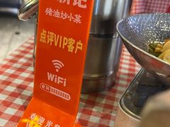 -彭耕记猪油炒小菜(吉联mall店)