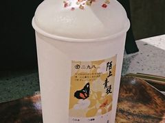 -李山山茶事(景枫店)