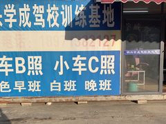 -永旺梦乐城(金银潭店)