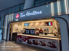 -Tims天好咖啡·贝果(杭州东站店)