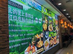 -时利和美食(东方广场店)