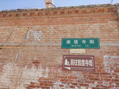 -辽代双塔