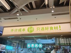 -甲乙饼·手工牛肉饼(天通苑华联店)