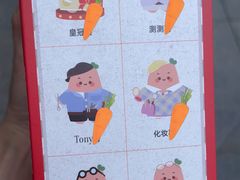 -丰盛里
