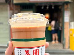 -荔園 LaiYuen