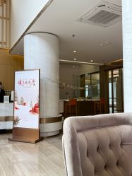 -爱帝宫月子中心(罗湖别墅院)