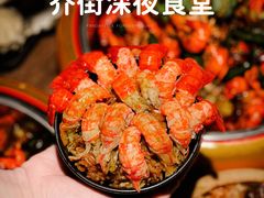 -乔街深夜食堂·台州菜·高压锅生蚝(杭州总店)