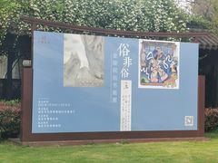 -南京市民俗博物馆(甘熙故居)